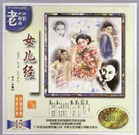 国产精品国产三级在线专区